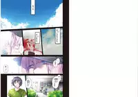 [Raigekitai (Kawachi Izumi)] Blue blue lagoon 2 (EIGHTH) [Digital]