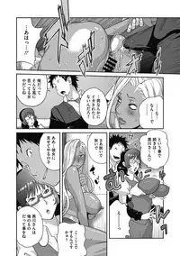 COMIC Megastore DEEP Vol. 16 [Digital]