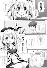 (COMIC1☆10) [coopy (Yomogi)] Ohayou kara Oyasumi made (Kantai Collection -KanColle-)