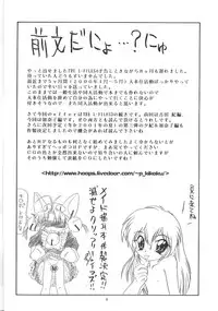 (C58) [P Kikaku (Oda Akira)] The L-Files 4