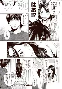 Monthly Vitaman 2009-11