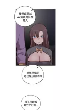 [Dasum&Puutaro] H-Campus H校园<第2季> Ch.47~55 [Chinese]中文