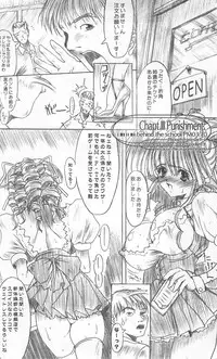 (C57) [Synthetic Garden (Miwa Yoshikazu)] Meta.Skin (Asuka 120%)