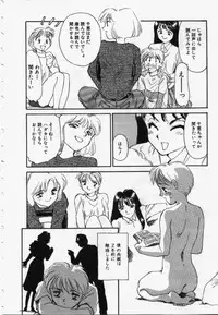 [Suehirogari] My Life As