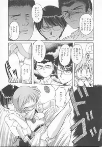 [J.sairo] JACK UP featuring Tokugawa Gentoku