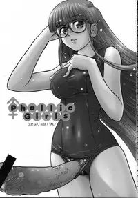 (C69) [Behind Moon (Q)] Phallic Girls