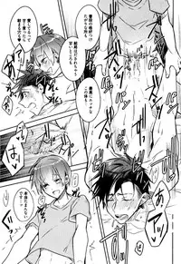 [Wacoco Waco] Hime Seme