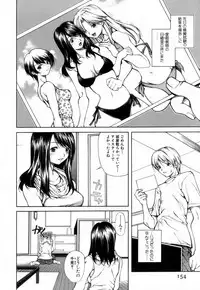 [KubuKurin] Konote no Hira