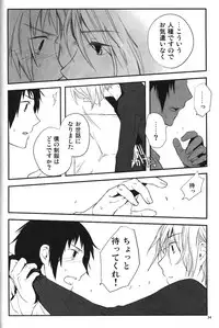 (HaruCC15) [QQaid (Kuro)] Replay. Short track (The Melancholy of Haruhi Suzumiya)