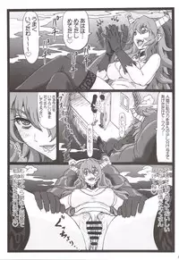 [Ohkura Bekkan (Ohkura Kazuya)] Tonari no Tawawa na Hitozuma ni...