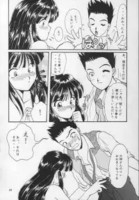 (CR20) [M-10 (Kurokawa Mio)] Geki Teikoku Kagekidan Kanzenban (Sakura Taisen)