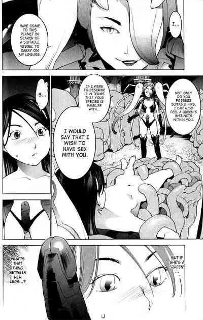 Seishokuki Volume 2