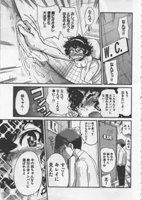 [Orimoto Mimana] Seinaru Usotsuki