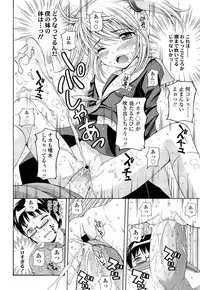 COMIC LO 2013-04 Vol. 109