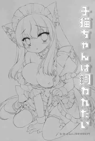 Koneko-chan wa Kawaretai