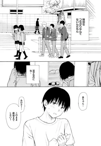 COMIC BAVEL 2019-02