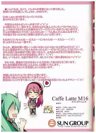Caffe Latte M16