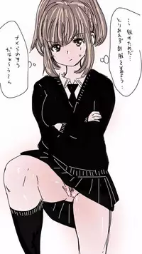 [Souryuu] Onaco-chan no Enikki