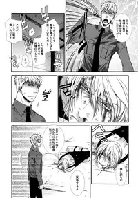 [Aikawa Itaru] Kabeana