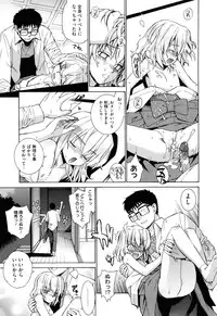 [Yaya Hinata] Nuko Miko tan