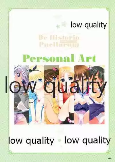 Nonohara Miki artworks De Historia Puellarum