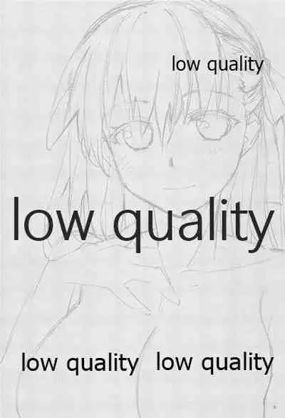 (C96) [Yamaguchi Print (Tamaki Yayoi)] Sakura wa Gaman ga Nigate (Fate/stay night)