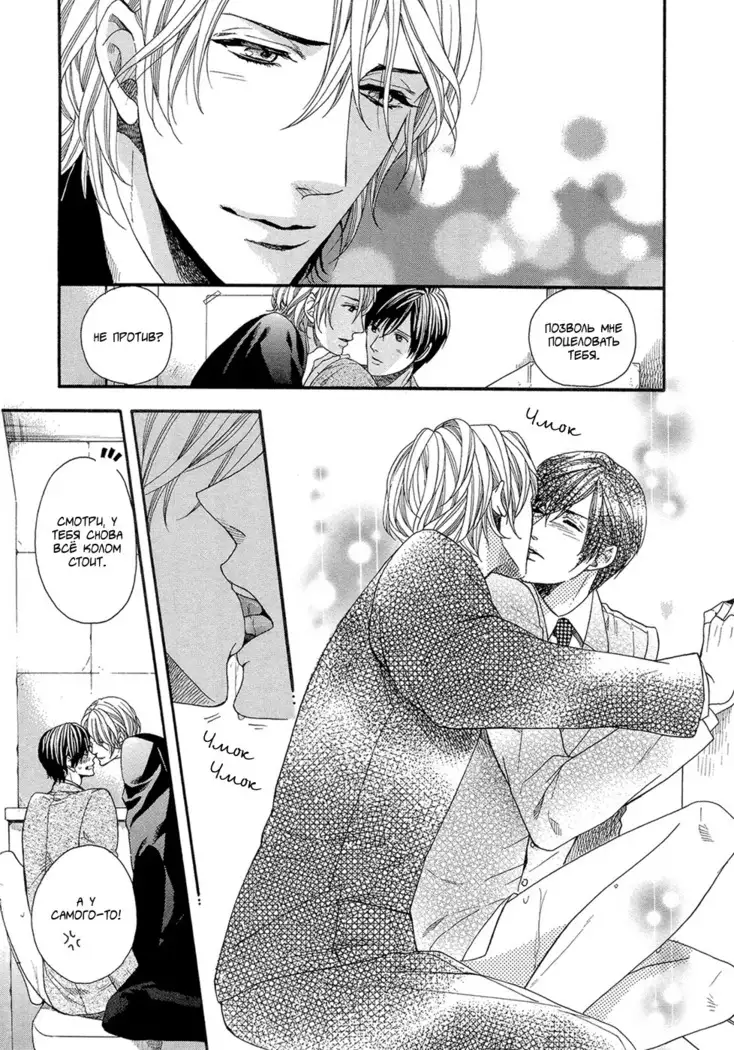 KITAZAWA Kyou] Av Gokko