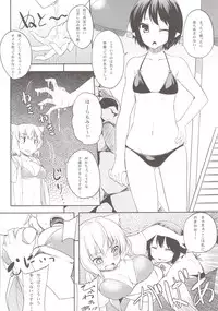 (C84) [Tenrake Chaya (Ahru.)] Momiji o Umi ni Tsuretette! (Touhou Project)