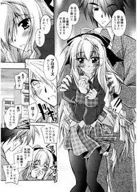 [Parfait] Tell me [Digital]