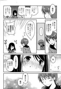 [Ponkotsu Works] Girigiri Junai-Hakusho (Kari)