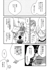 [Junko] Konbini-kun. - Conveni-kun. [Digital]