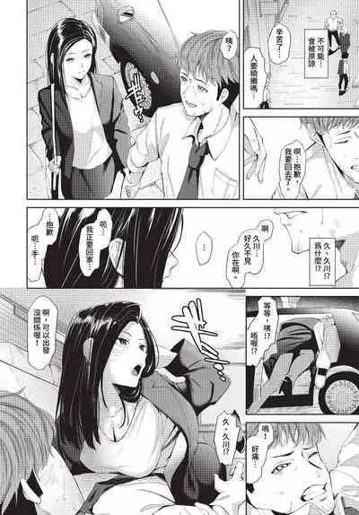 COMIC BAVEL 2023-07