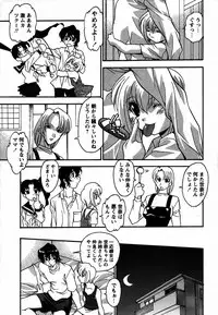 Comic Hime Dorobou 2006-12