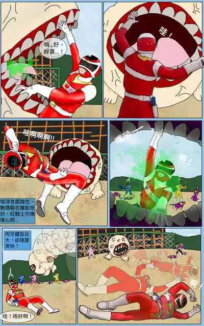 [MA] Mission 33 (Denji Sentai Megaranger)