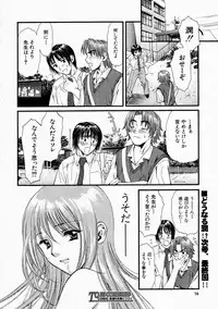 Comic Shingeki 2004-05