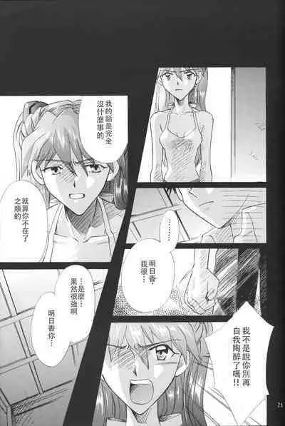 WHEELS OF FORTUNE Episode 0:6