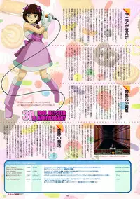 (C78) [GADGET (A-10)] GIRLIE Vol.3 [2010-07] (Various)