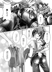 [MajesticRune (Kurogane)] Anata wo Genki ni shite A・ge・ru!! (Smile Precure!) [Digital]