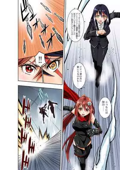 BOUNTY HUNTER GIRL vs EXO ARMOR Ch. 28