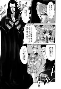 [Oyama Yasunaga] Ikenai Q-PIT