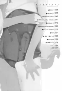Mochi-Onibana_Muzan(japanese)