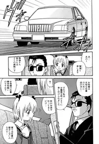 [Kyouichirou] Shoujo Gangu