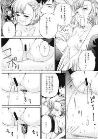 [Bai Asuka] Shitataru Midara Shiru - Dripping Indecent Juice...