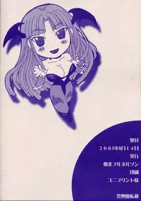 (C68) [Bakunyu Fullnerson (Kokuryuugan)] Oppai-san (Darkstalkers)