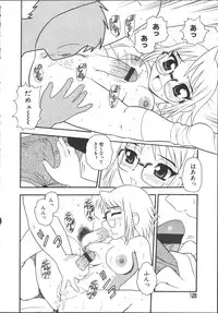 [Shinozaki Rei] Camp Mission