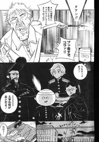 Men's Dolphin 2001-06-01 Vol.22