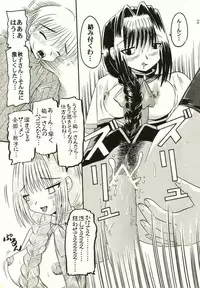 (C59) [SOUL COMPANY (Houou KIM)] Oyako Sundae (Kanon)