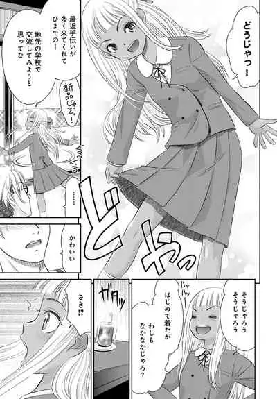 COMIC Anthurium 2020-05