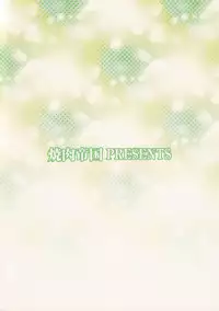 (SC49) [Yakiniku Teikoku (Megumi)] Sumiyaki!! (K-ON!)