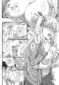 COMIC Anthurium 2019-03 [Digital]